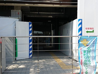 帰化申請で神戸地方法務局に行く際は海側の裏口から入ります
