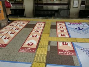 大阪地下鉄行列対策