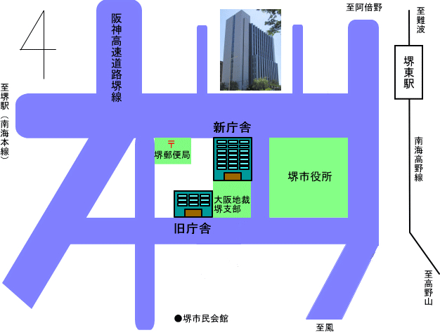 大阪法務局堺支局新庁舎（新、堺地方合同庁舎ビル４階５階）及び旧庁舎地図