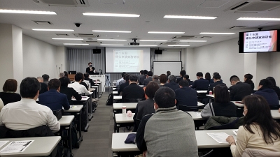 帰化申請実務研修／大阪府行政書士会本会研修会場