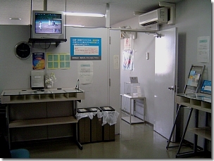 大阪法務局国籍課、待合室
